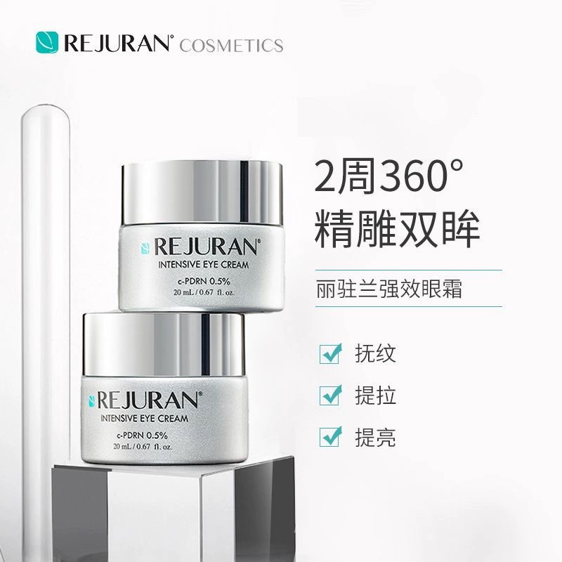 Korean REJURAN Salmon Strength - Luxury Skincare Korea review and price