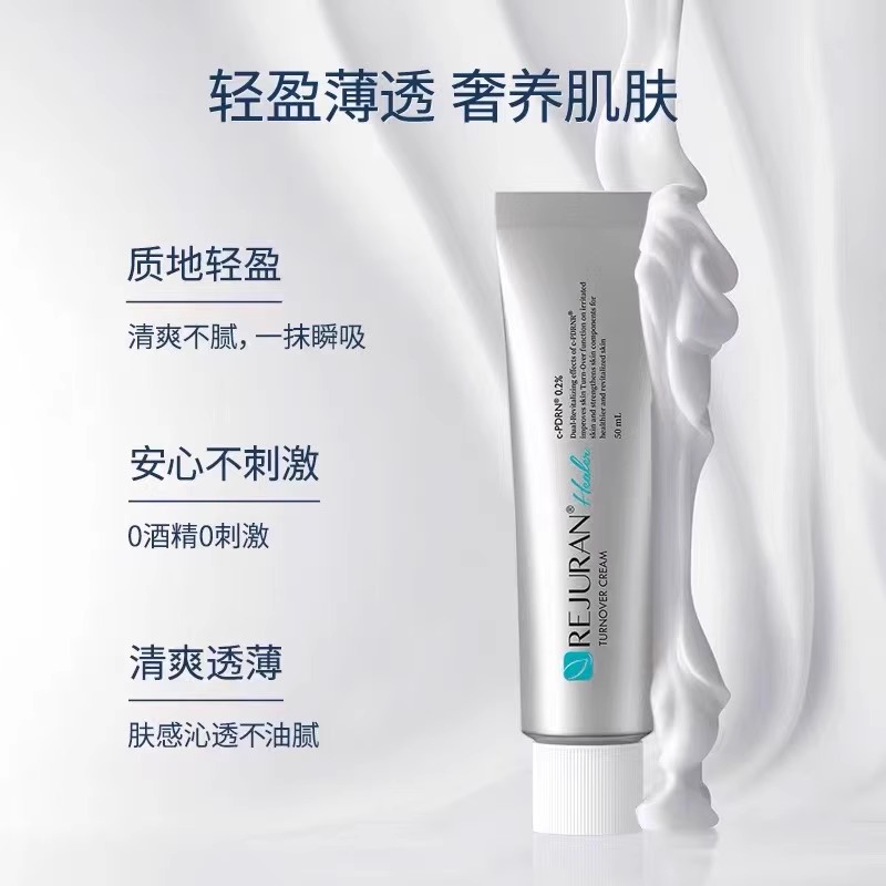 Original Korea SkinCare REJURA - Luxury Skincare Korea review and price