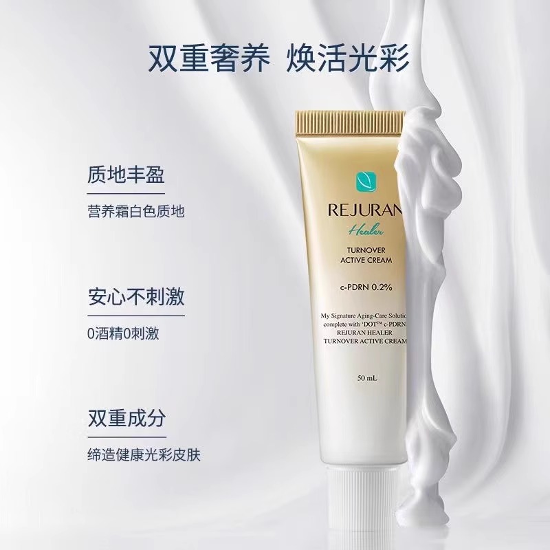 Original Korea SkinCare REJURA - Luxury Skincare Korea review and price