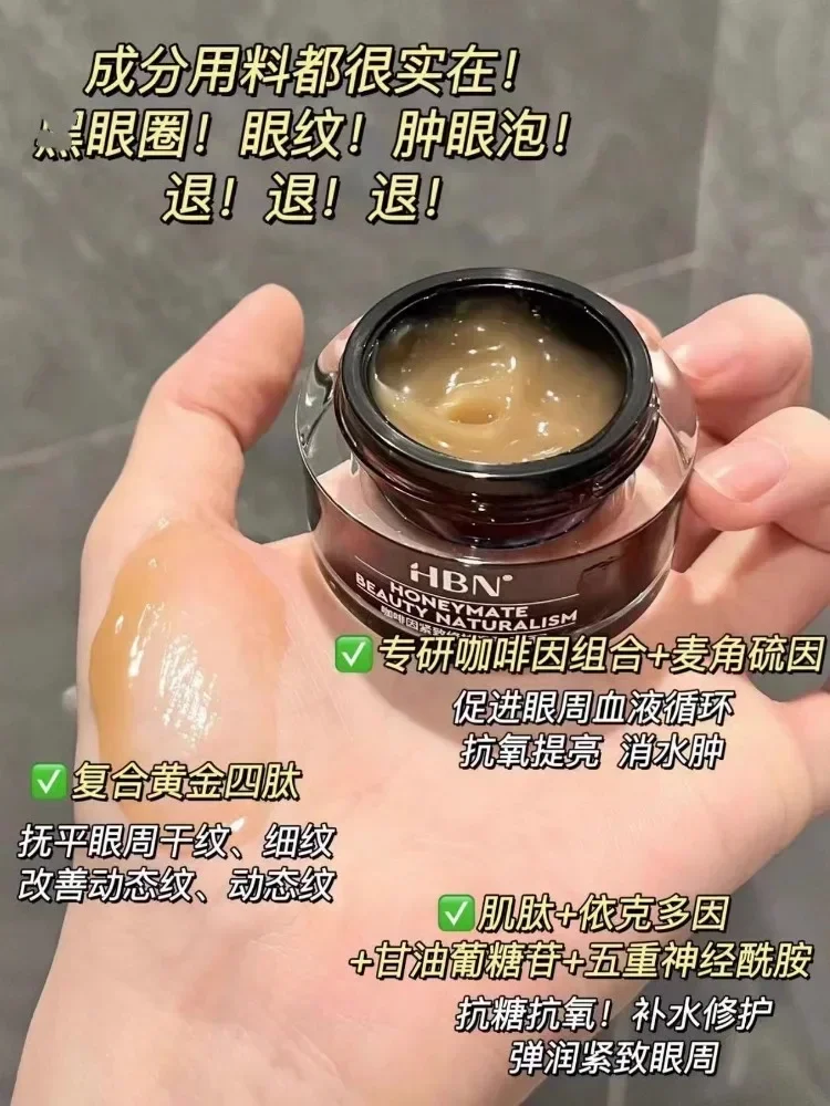 Original HBN Caffeine Eye Crea - Luxury Skincare Lines review and price